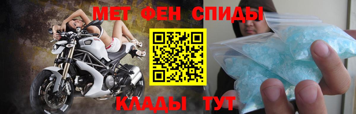 АМФ VHQ Алексин
