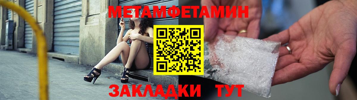 Алексин  Амфетамин Premium  Амфетамин  Вход с VPN 