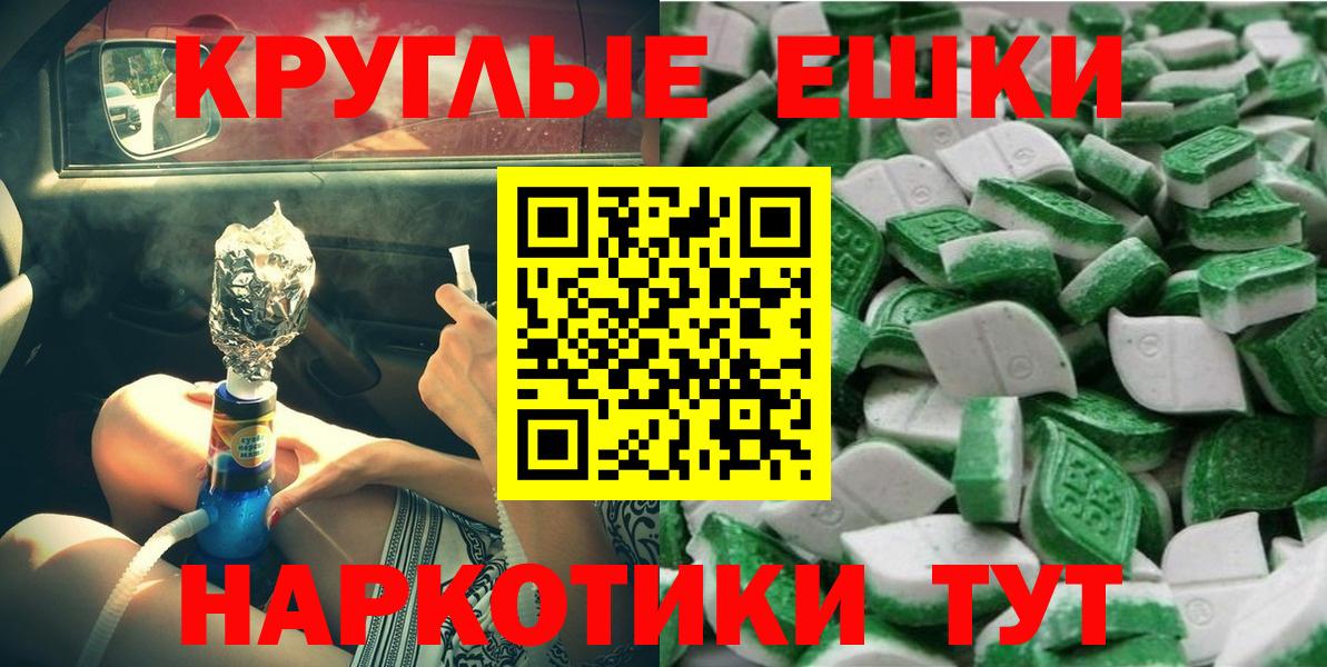 Экстази VHQ  блэк спрут зеркало  Экстази таблы  Алексин  Вход с VPN 