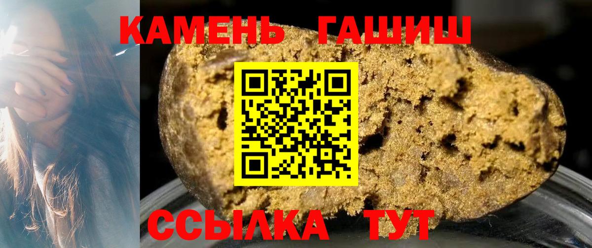 Гашиш AMNESIA HAZE  ГАШИШ  Алексин  Гашиш хэш  Вход с VPN 