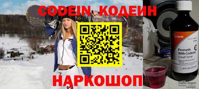 ПСИЛОЦИБИНОВЫЕ ГРИБЫ Абакан