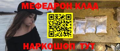 spice Абинск
