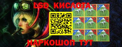 spice Абинск