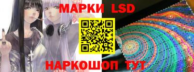spice Абинск