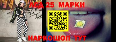spice Абинск