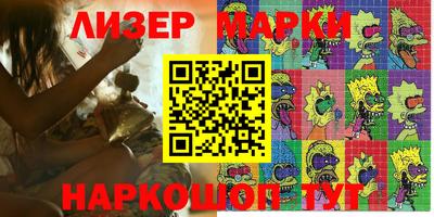 ПСИЛОЦИБИНОВЫЕ ГРИБЫ Абакан