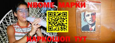 spice Абинск