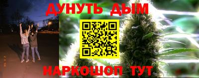 spice Абинск