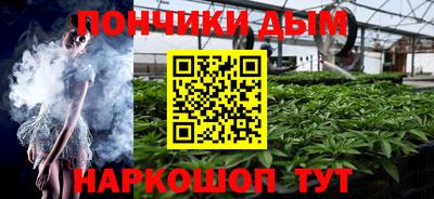 spice Абинск