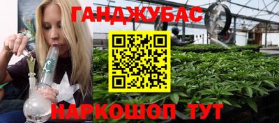spice Абинск