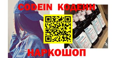 ПСИЛОЦИБИНОВЫЕ ГРИБЫ Абакан