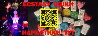 ПСИЛОЦИБИНОВЫЕ ГРИБЫ Абакан