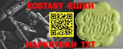 ПСИЛОЦИБИНОВЫЕ ГРИБЫ Абакан