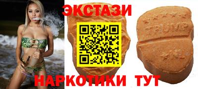 ПСИЛОЦИБИНОВЫЕ ГРИБЫ Абакан
