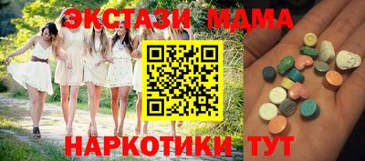 эйфоретик Азнакаево