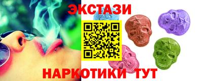 spice Абинск
