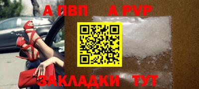 эйфоретик Азнакаево