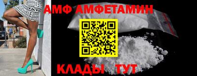 эйфоретик Азнакаево
