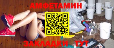 spice Абинск