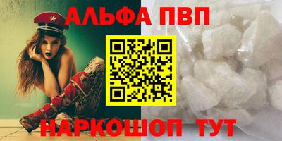 ПСИЛОЦИБИНОВЫЕ ГРИБЫ Абакан