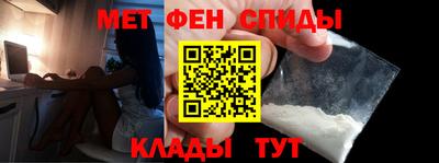 эйфоретик Азнакаево