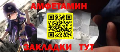 эйфоретик Азнакаево
