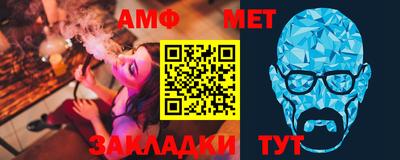 эйфоретик Азнакаево