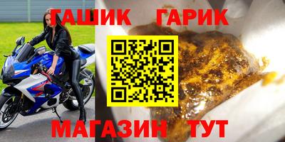 ПСИЛОЦИБИНОВЫЕ ГРИБЫ Абакан