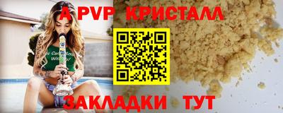 ПСИЛОЦИБИНОВЫЕ ГРИБЫ Абакан
