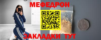 эйфоретик Азнакаево