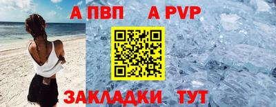 эйфоретик Азнакаево