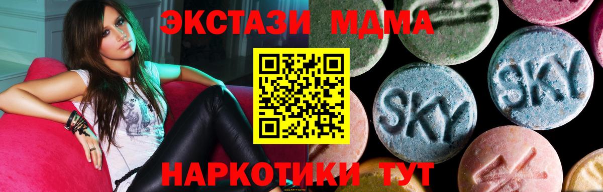 MDMA  Вход с VPN  MDMA VHQ  Алексин  MDMA молли 