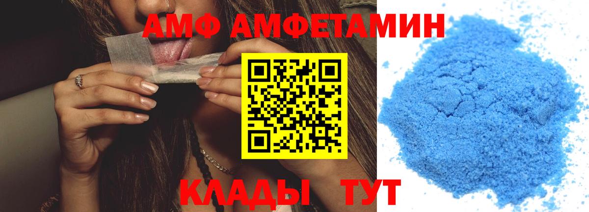 Алексин  Метамфетамин винт  Метамфетамин винт  Вход с VPN 