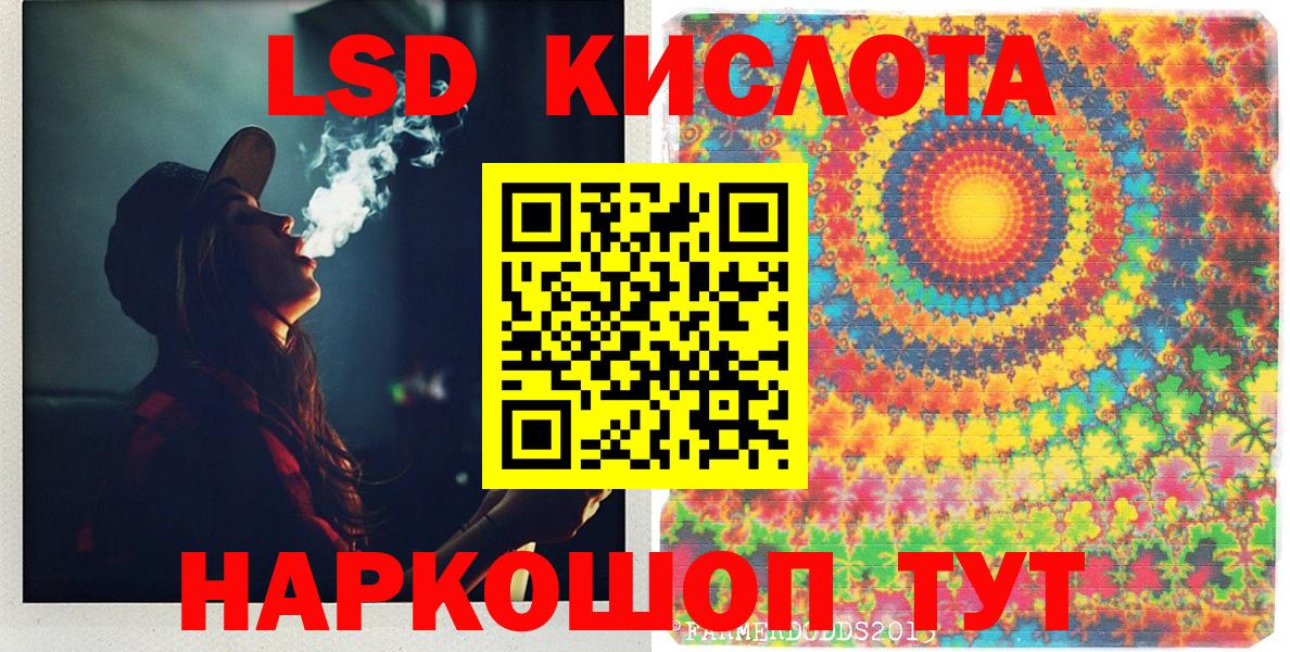 Марки NBOMe 1,8мг  Вход с VPN  Алексин 