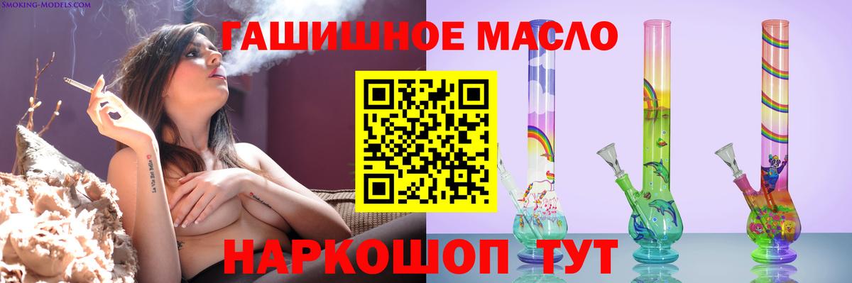 ТГК вейп  Вход с VPN  Дистиллят ТГК вейп  Алексин 