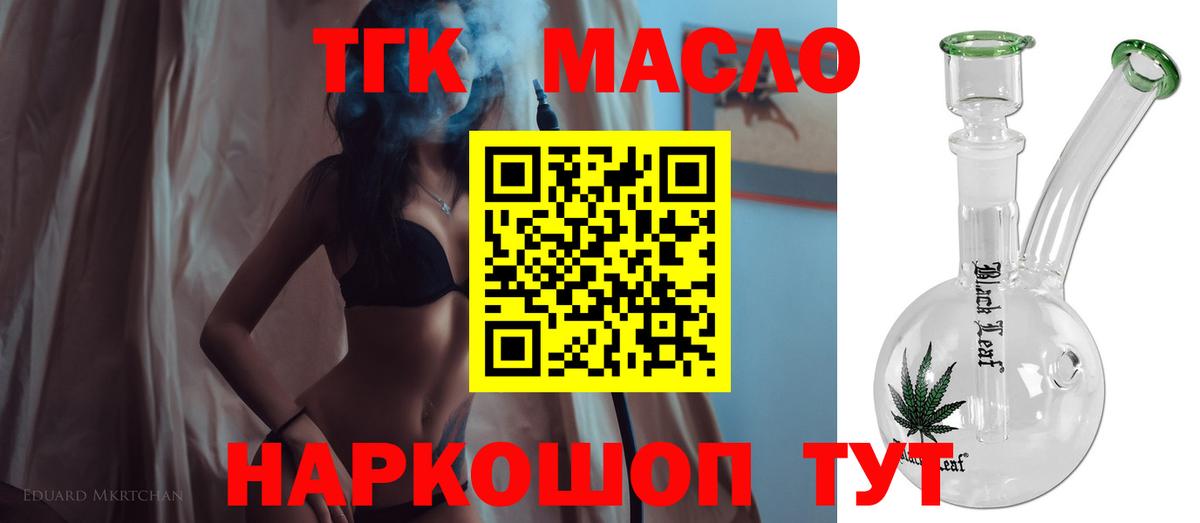 Алексин  НБОМе  Амфетамин кристаллы  Экстази  Вход с VPN  Мефедрон кристаллы  ГАШИШ  Конопля 