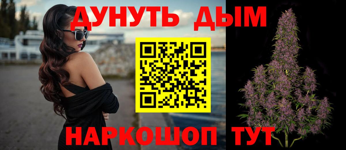 Алексин  МАРИХУАНА VHQ  Вход с VPN  Конопля VHQ  Шишки марихуана план 