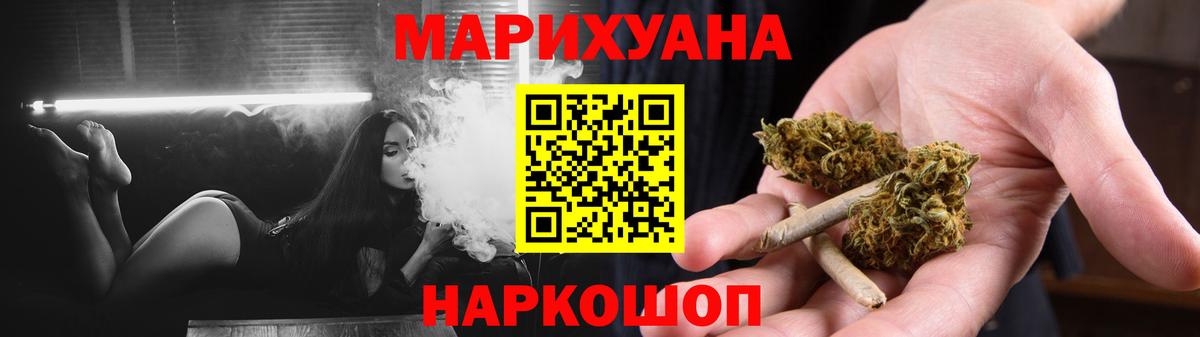 МАРИХУАНА планчик Алексин